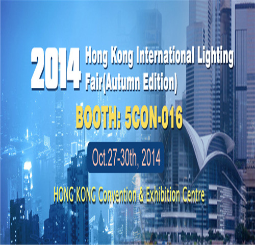 2014 HongKong Lighting Fair (Autumn Edition)