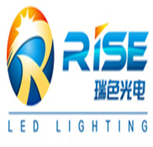 RISE 2016 Chinese New Year Holidays Notification